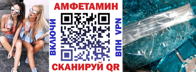 наркошоп  Кодинск  АМФЕТАМИН VHQ 