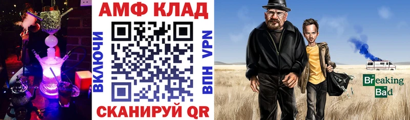 АМФЕТАМИН VHQ Кодинск