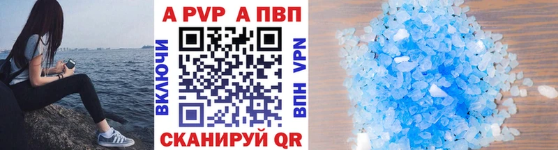 А ПВП Соль  Кодинск 