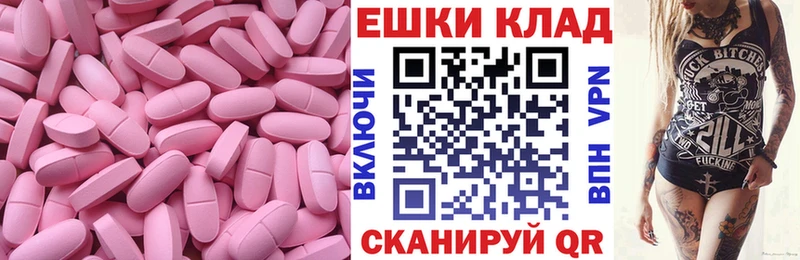 ЭКСТАЗИ VHQ  OMG   Кодинск 