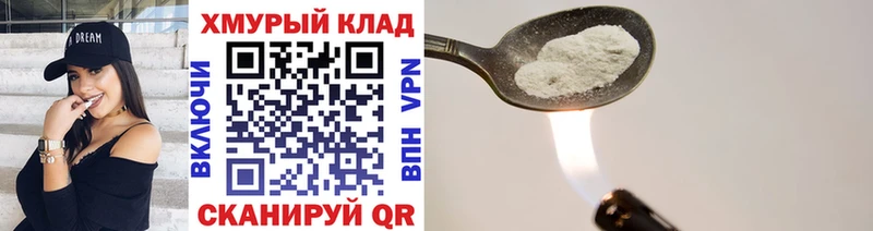 сайты даркнета формула магазин продажи наркотиков Кодинск Героин VHQ