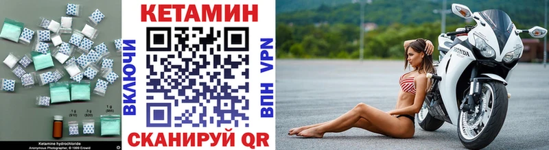 хочу наркоту  МЕГА сайт  Кетамин ketamine  Кодинск 