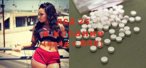 MDMA Кинешма