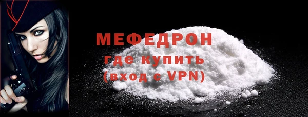 MDMA Кинешма