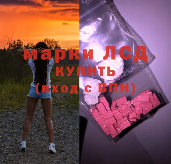 соль курить ск Кодинск