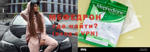 мдма Киреевск