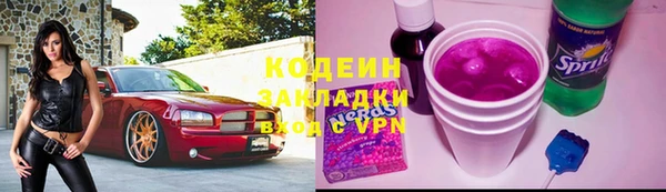 скорость mdpv Анжеро-Судженск