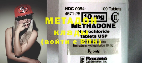 MDMA Кинешма