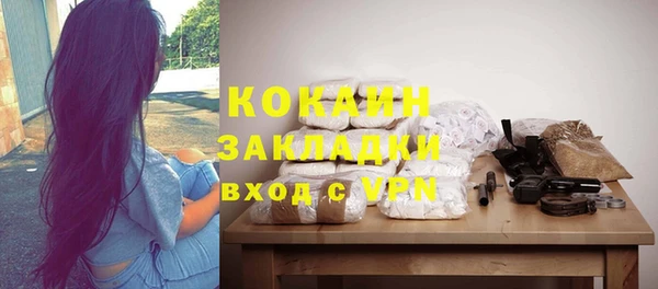 мдма Киреевск