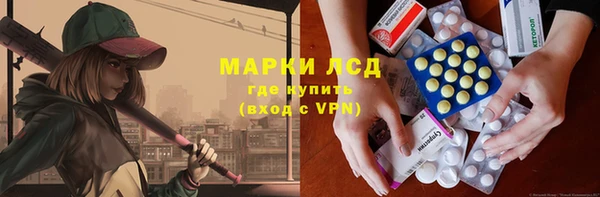 MDMA Кинешма