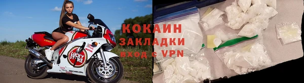 кокаин VHQ Касимов
