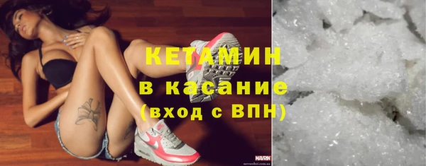 MDMA Кинешма