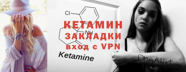 мефедрон VHQ Козельск
