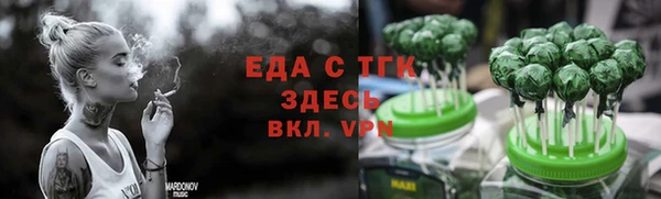 MDMA Кинешма
