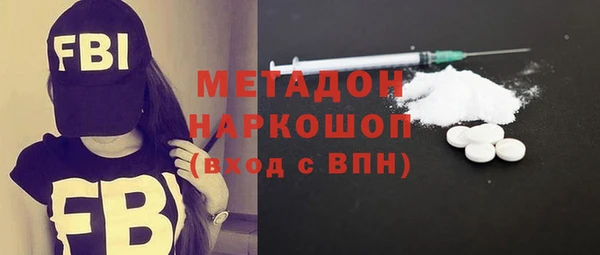альфа пвп Анива
