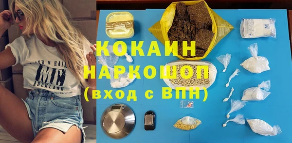 мдма Киреевск
