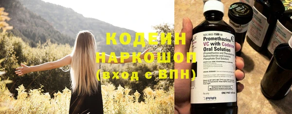 мефедрон VHQ Козельск