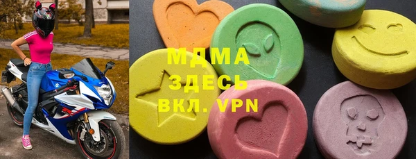 мдма Киреевск