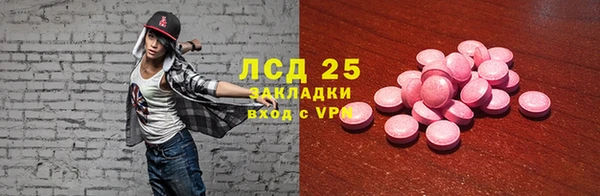 мдма Киреевск