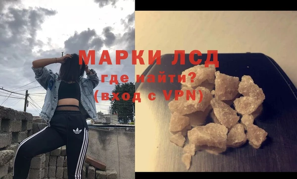 альфа пвп Анива