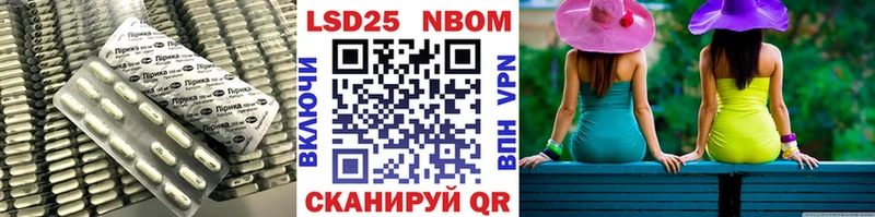 Лсд 25 экстази кислота  купить наркотик  Кодинск 