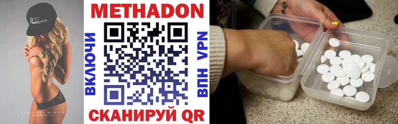 shop состав  Кодинск  Метадон VHQ 