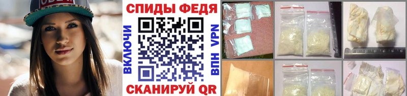 kraken как зайти  Кодинск  Метамфетамин винт 