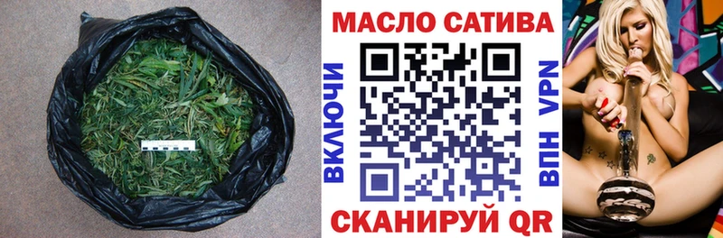 ТГК гашишное масло  Кодинск 